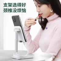 领臣（licheers） LC-352 手机平板支架 便携折叠升降伸缩高度可调 适应尺寸12.8英寸内（单位：个）白色