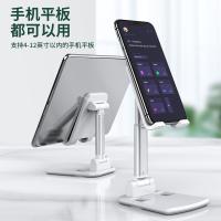 领臣（licheers） LC-352 手机平板支架 便携折叠升降伸缩高度可调 适应尺寸12.8英寸内（单位：个）白色