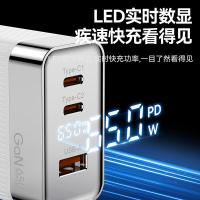 毕亚兹（BIAZE） JT-G65M 充电器套装 55*54*29mm 数字显示65W三口 (单位:套) 白色