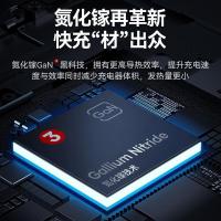 毕亚兹（BIAZE） JT-G65M 充电器套装 55*54*29mm 数字显示65W三口 (单位:套) 白色