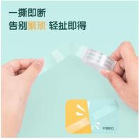 得力（deli） 30065 小胶带 18mm*30y*38um 8卷/筒 (单位:筒) 高透明