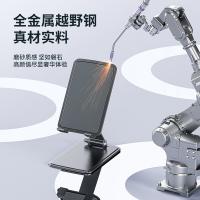 领臣（licheers） CCT15 折叠手机架 70*125*33mm（单位：个）黑色