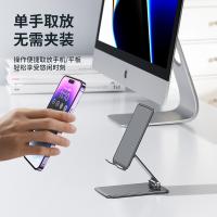领臣（licheers） CCT15 折叠手机架 70*125*33mm（单位：个）黑色