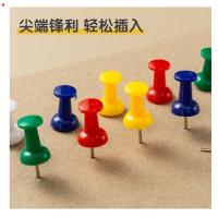 晨光（M&G） ABS92606 图钉 22*9mm 80枚/桶 (单位:桶) 彩色