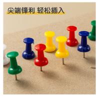 晨光（M&G） ABS92606 图钉 22*9mm 80枚/桶 (单位:桶) 彩色