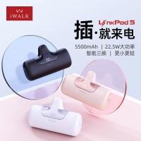 爱沃可（iWALK） LPB5500PL 便携迷你数显充电宝 5500毫安 lightning接口 （单位：个） 白色