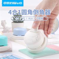 可得优 9Z1CW白 裁纸刀 4/7/10mm内角 （单位:个） 白