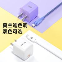 毕亚兹（BIAZE） P018B 充电器头 20W(单位：个) 紫色