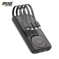 雷摄（LEISE） LS-R51E 自带四线充电宝 10000mAh （单位：个） 黑色