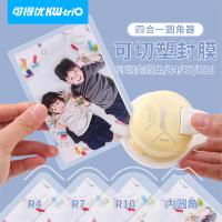可得优 9Z1CW 裁纸刀 4/7/10mm内角 （单位:个） 黄
