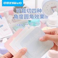 可得优 9Z1CW 裁纸刀 4/7/10mm内角 （单位:个） 黄