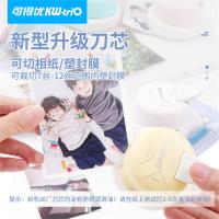 可得优 9Z1CW 裁纸刀 4/7/10mm内角 （单位:个） 黄