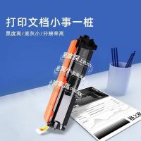 格之格 cf230a 总打印页数5000页 双支装 适用惠普m203dw m203d m203dn m227fdn m227sdn hp227 硒鼓 （单位：组） 黑色