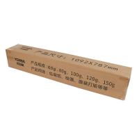 优必利 7160 牛皮纸 60g 10张/盒 （单位:盒） 黄牛皮色