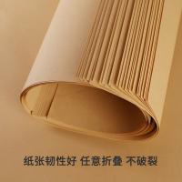优必利 7160 牛皮纸 60g 10张/盒 （单位:盒） 黄牛皮色
