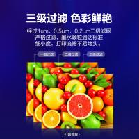 彩格 T7533 墨盒 红色7000页 （单位:支） 适用爱普生EPSON WF-6093;WF-6593;WF-8093;WF-8593;WF-8590  红色