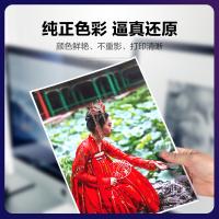 彩格 T7533 墨盒 红色7000页 （单位:支） 适用爱普生EPSON WF-6093;WF-6593;WF-8093;WF-8593;WF-8590  红色