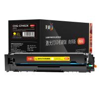 彩格 CHG-CF402X 硒鼓 2500页 MAX版 （单位:支） 适用惠普252dw硒鼓 252N M252DN M277DW M274n打印机 黄色