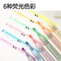 得力（deli） S624 荧光笔 6支/盒 混色 (单位:盒)