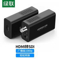 绿联（UGREEN） 40966 HDMI转SDI/SDI转HDMI高清转换器 1080P 60Hz （单位:个）