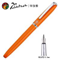 毕加索（pimio） 916 宝珠笔 0.5mm 橙黄色 (单位:支)