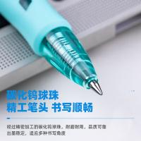 得力（deli） S09 臻顺滑办公中性笔0.5mm弹簧头 12支/盒（单位：盒）黑色