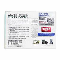 得印（befon） 高光相纸  A4 260g （单位：包）