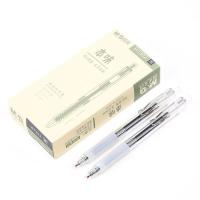 晨光（M&G） AGPH7302 按动本味中性笔 0.5mm  （单位：盒） 黑色