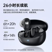 魔声 XKT28 无线蓝牙耳机 蓝牙5.4(单位：副) 黑色