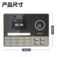 得力（deli） 3760C 智能云考勤机 有线网络2.4GWiFi 银灰色 (单位:台)