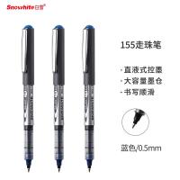 白雪（snowhite） PVR-155 直液式走珠笔 0.5mm 12支/盒(单位：盒) 蓝色