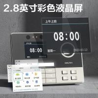得力（deli） 3760C 智能云考勤机 有线网络2.4GWiFi 银灰色 (单位:台)