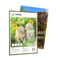 天章（TANGO） A3 双面喷墨高光铜版相片纸 160G 相纸 50张/包 （单位:包）