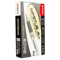 晨光（M&G） GP1111B 中性签字笔 0.7mm 12支/盒 (单位:盒) 黑色