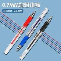 晨光（M&G） GP1111B 中性签字笔 0.7mm 12支/盒 (单位:盒) 黑色