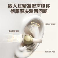 魔声 MQT58 无线蓝牙耳机 蓝牙5.4(单位：副) 米金色