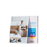 得力（deli） 11826 双面高光相片纸 A4 230g 白色 50张/包 (单位:包)