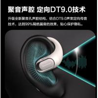纽曼（Newmine） TWS-Q10 蓝牙耳机 蓝牙链接 骨传导概念 挂耳式不入耳 (单位：副) 黑色