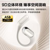 纽曼（Newmine） TWS-Q10 蓝牙耳机 蓝牙链接 骨传导概念 挂耳式不入耳 (单位：副) 黑色
