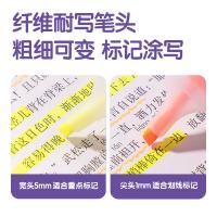 得力（deli） S625荧光笔(红)10支一盒（单位：盒）