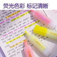 得力（deli） S625荧光笔(红)10支一盒（单位：盒）