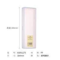 晨光（M&G） ASB92275 文具盒 184mm 透明色 (单位:个)
