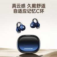 魔声 MQT58 无线蓝牙耳机 蓝牙5.4(单位：副) 墨蓝色