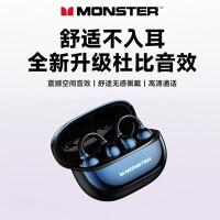 魔声 MQT58 无线蓝牙耳机 蓝牙5.4(单位：副) 墨蓝色
