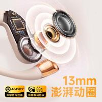 爱国者（aigo） TX05 骨传导蓝牙耳机 长14cm宽10cm高4.2cm(单位：个) 米色