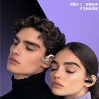 魔声 MQO16 骨传导蓝牙耳机 蓝牙5.4(单位：副) 米白色