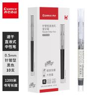 齐心（COMIX） RP606 直液式签字笔 10支/盒 0.5mm （单位:盒） 黑色 两种包装随机发货