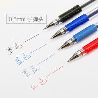 爱好 832 子弹头中性笔 0.5mm 12支/盒(单位：盒) 蓝色