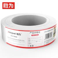 胜为（shengwei） TEC-1100 电话线 单股 2芯*0.4mm 100米（单位：卷）白色