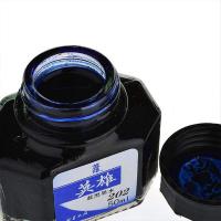 英雄（HERO） 202 普通墨水 50ml 蓝黑色 (单位:瓶)